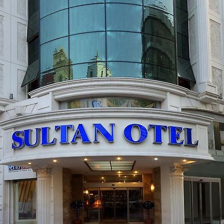 Sultan Otel 伊斯坦布尔 外观 照片